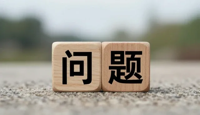 技术外包在运维中的应用与实际维护建议